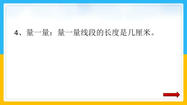 2022-2023学年上学期二年级数学乐考