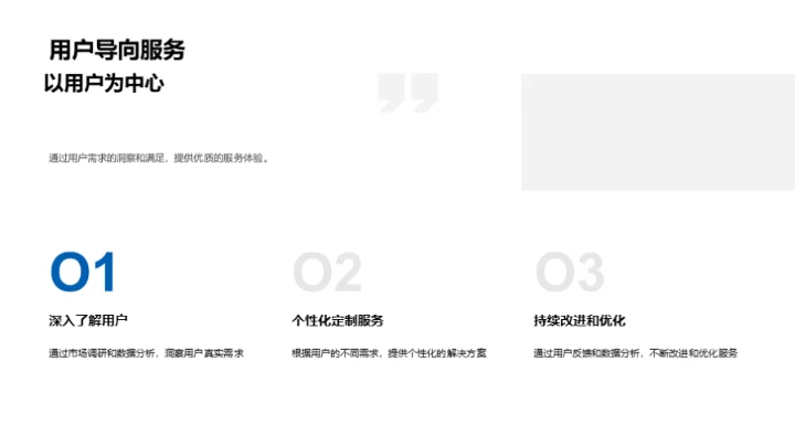 领先之策：星映地产