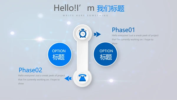 蓝色医疗人体肺系统动态PPT
