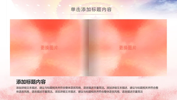 人民法院法厅2019年工作总结计划PPT