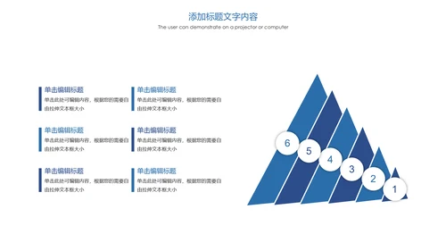 时尚健身跑步运动跑步比赛运动PPT模板