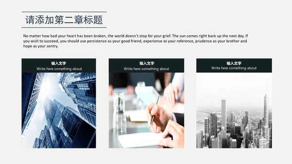 几何风时尚欧美范商务总结计划通用PPT模板