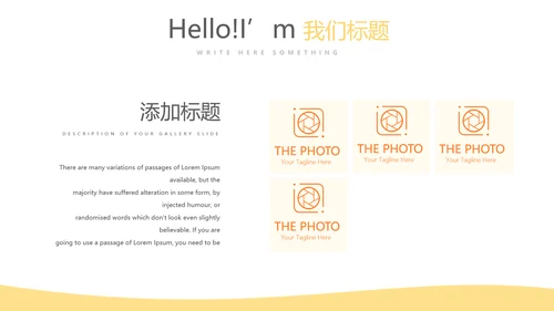 大学生个人理财动态PPT