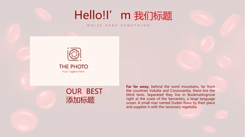 医疗医学红细胞血小板研究动态PPT