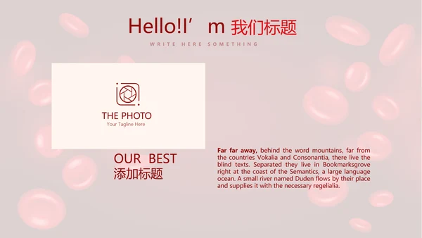 医疗医学红细胞血小板研究动态PPT