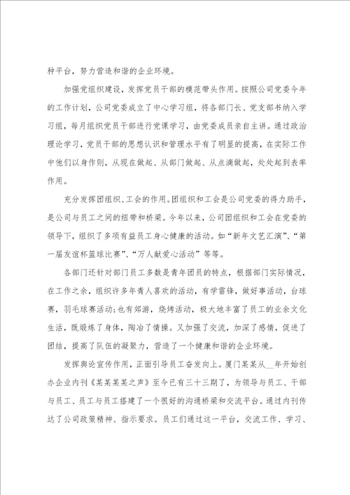 2022年上半年工作总结 有关2022年上半年工作总结范文10篇