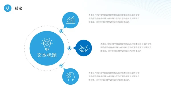 蓝色简约流体线条大学生毕业答辩报告PPT毕业答辩1