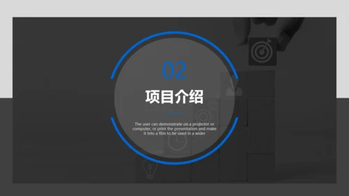 BUSINESS创业融资计划书通用PPT模板