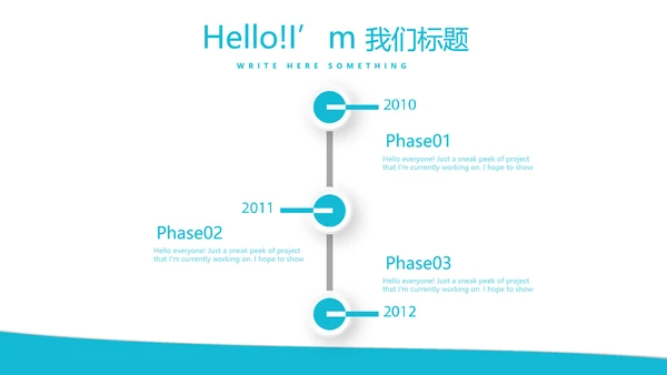 蓝色简约大方医生年终工作总结PPT动态模板