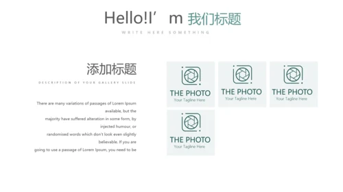 绿色公司产品介绍宣传通用PPT动态模板