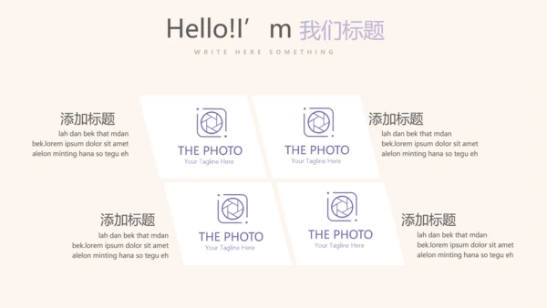 紫色淡雅小清新微立体述职报告通用PPT动态模板封面含PS
