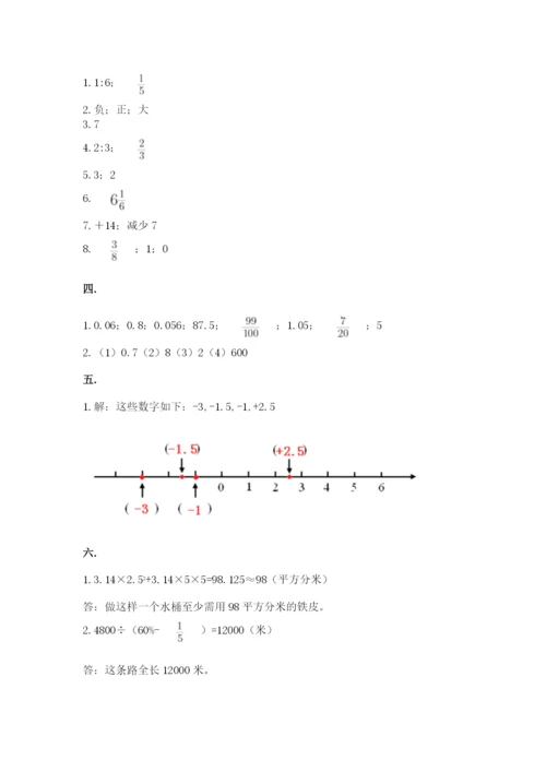 辽宁省【小升初】2023年小升初数学试卷附答案【黄金题型】.docx