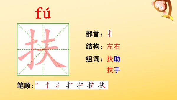 9 猎人海力布  课件