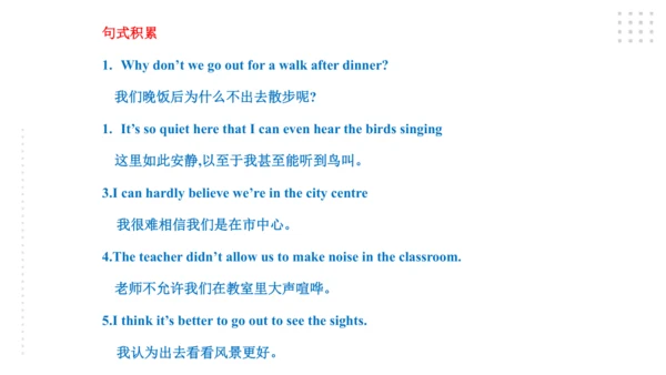 Module 8 Time off 模块小结课件（56张PPT）