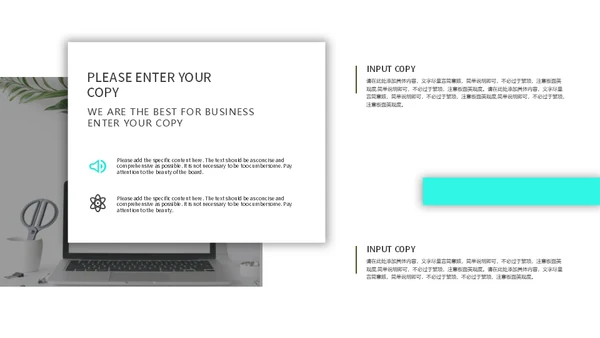 画册风格的商务汇报通用PPT模板