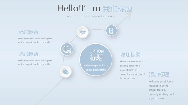 保护肺健康动态PPT