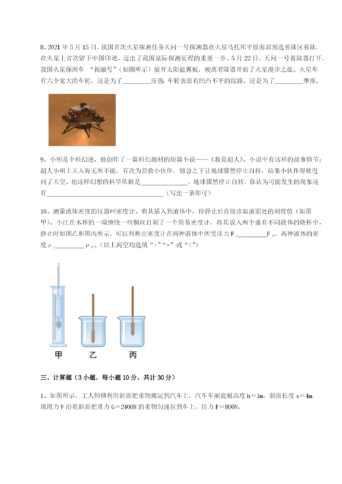 强化训练江西南昌市第五中学实验学校物理八年级下册期末考试专项测评试卷（含答案详解版）.docx