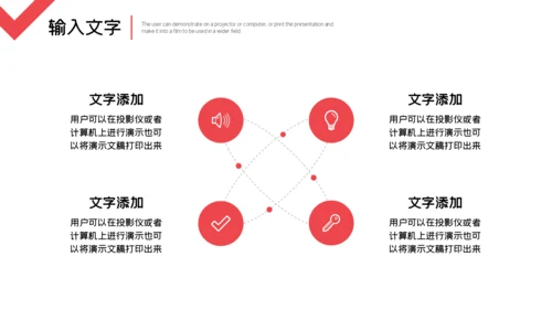简约商务风个人工作汇报总结通用PPT模板