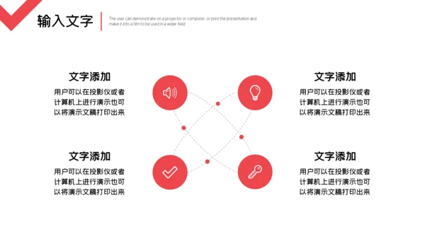 简约商务风个人工作汇报总结通用PPT模板