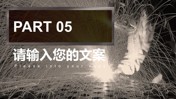 黑色简约风五一劳动节PPT模板
