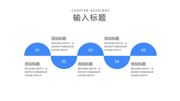 卡通渐变风气球六一儿童节节日汇报PPT模板