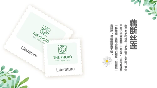 绿色青春不散致青春毕业纪念册动态PPT模板