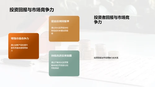 保险业全球融资新征程