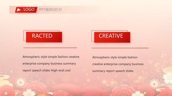 红色签约仪式启动大会战略合作策划PPT模板