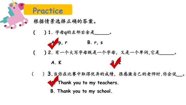 Module 1 Unit 1 It's the ABC song 课件(共21张PPT)