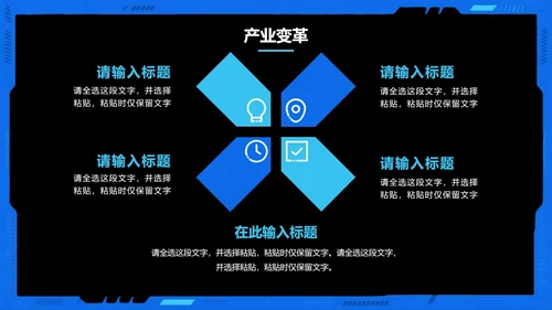 黑色简约实景科技风无人机科普主题PPT模板