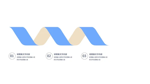 蓝色简约风化学教学课件PPT模板