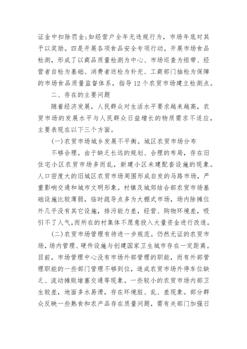 消防自查报告.docx