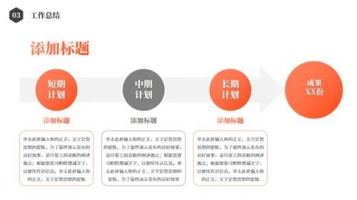 弥散风几何渐变创意通用PPT模板