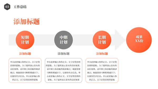 弥散风几何渐变创意通用PPT模板