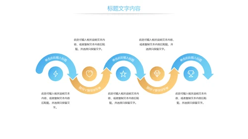 读书分享知识传递全民阅读动态PPT模板