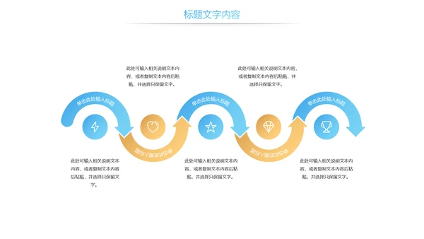读书分享知识传递全民阅读动态PPT模板