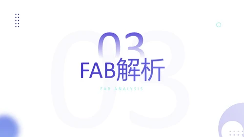 紫色简约形状叠加大单销售技巧销售技巧培训PPT