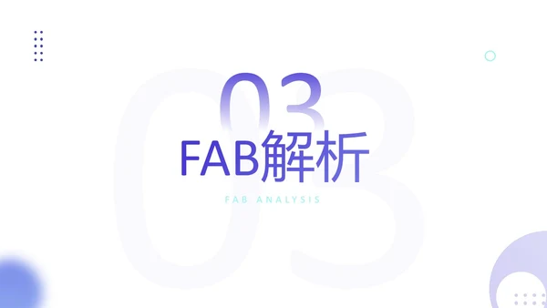 紫色简约形状叠加大单销售技巧销售技巧培训PPT