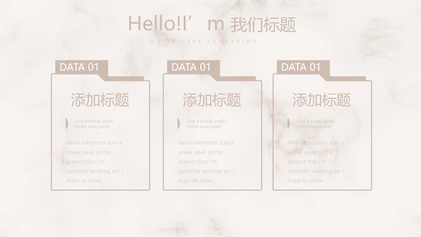 精美复古花纹古典风格工作总结动态PPT模板