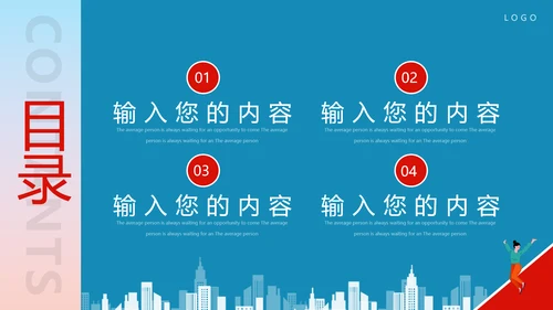 新时代文明实践PPT模板