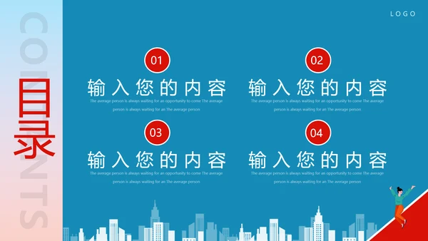 新时代文明实践PPT模板