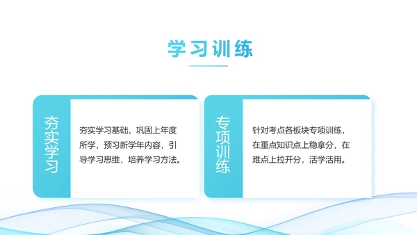 蓝色大气课题结题报告工作总结PPT
