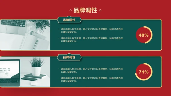 虎虎生风虎年可爱老虎春节主题通用PPT模板