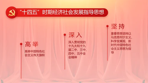 七一党支党史学习总结动态PPT模板