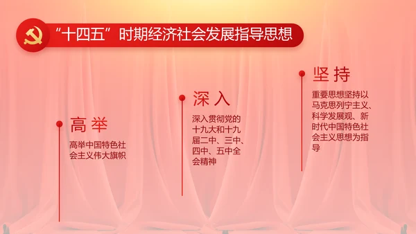 七一党支党史学习总结动态PPT模板