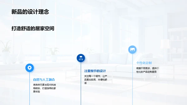 探索ABC新品之路
