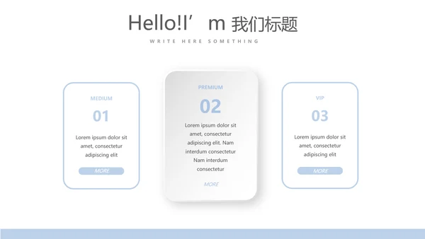医疗医学病毒性肠炎动态PPT