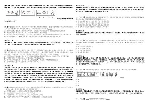 2022年09月江苏省启东市医疗保险基金管理中心公开招考3名编外劳务派遣人员上岸题库1000题附带答案详解