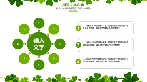 医疗护理医药医院护士简历PPT模板