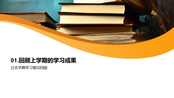 高三冲刺全攻略